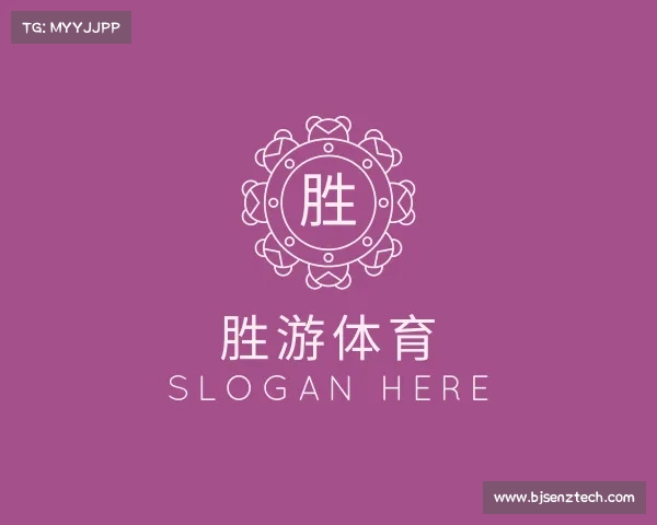 了解SG胜游亚洲